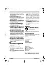 Страница 61