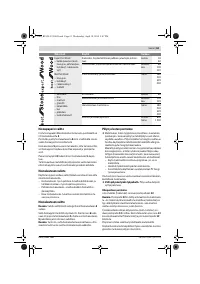 Страница 63