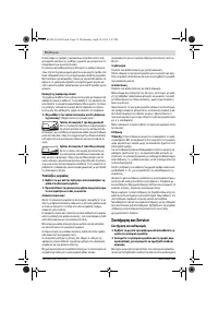 Страница 70