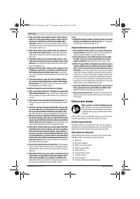 Страница 72