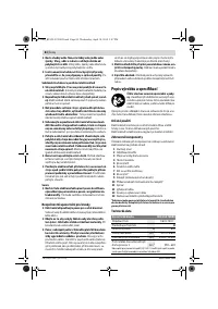 Страница 84