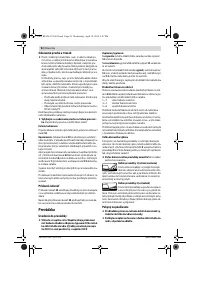 Страница 92