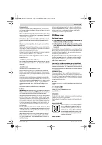 Страница 93
