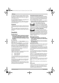 Страница 98