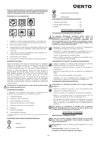 Страница 47