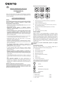 Страница 50