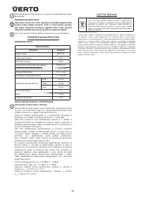 Страница 52