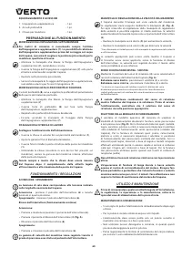 Страница 60