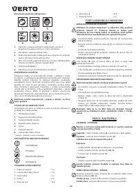 Страница 40