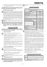 Страница 41