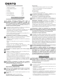 Страница 46