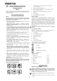 Страница 48