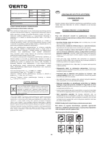 Страница 50