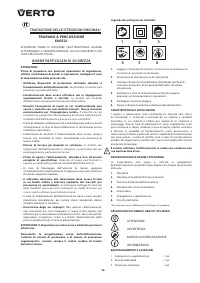 Страница 56