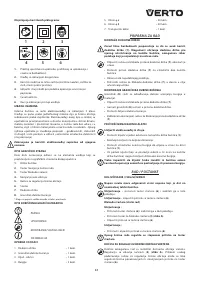 Страница 51