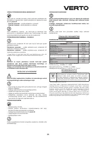 Страница 23