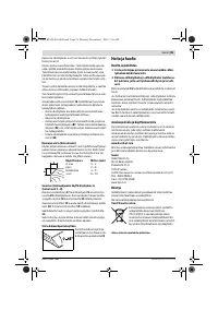 Страница 59