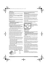 Страница 84