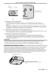 Страница 49