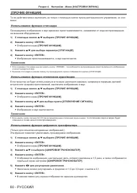 Страница 80