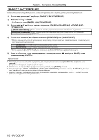 Страница 92