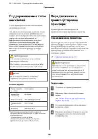 Страница 130