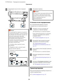 Страница 131