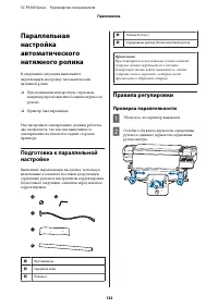 Страница 132