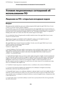 Страница 152