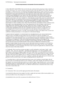 Страница 155