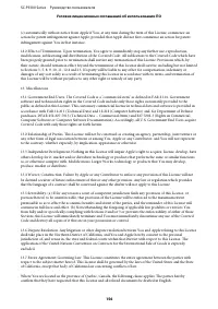 Страница 156