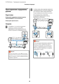 Страница 39