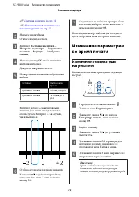 Страница 57