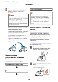 Страница 68