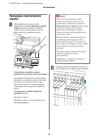 Страница 75