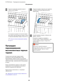 Страница 80