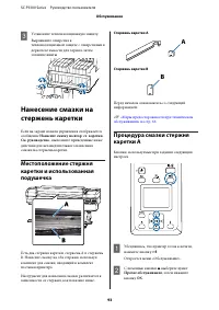 Страница 93
