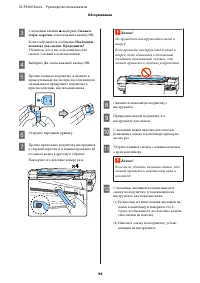 Страница 94