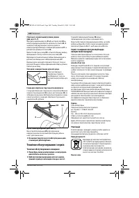 Страница 108