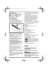 Страница 114