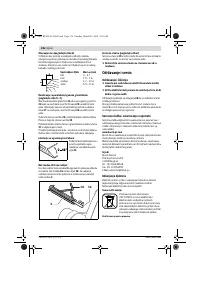 Страница 136