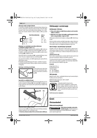 Страница 146