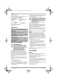 Страница 90