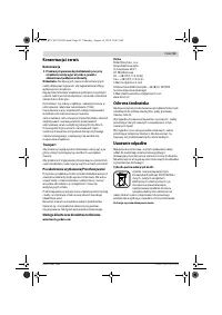 Страница 93