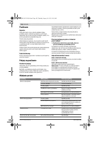 Страница 104