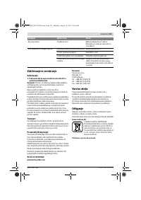 Страница 153