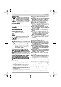 Страница 55