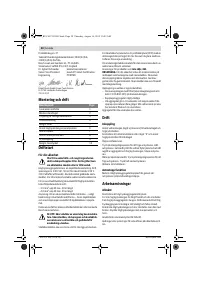 Страница 58