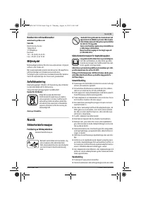 Страница 61