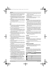 Страница 62